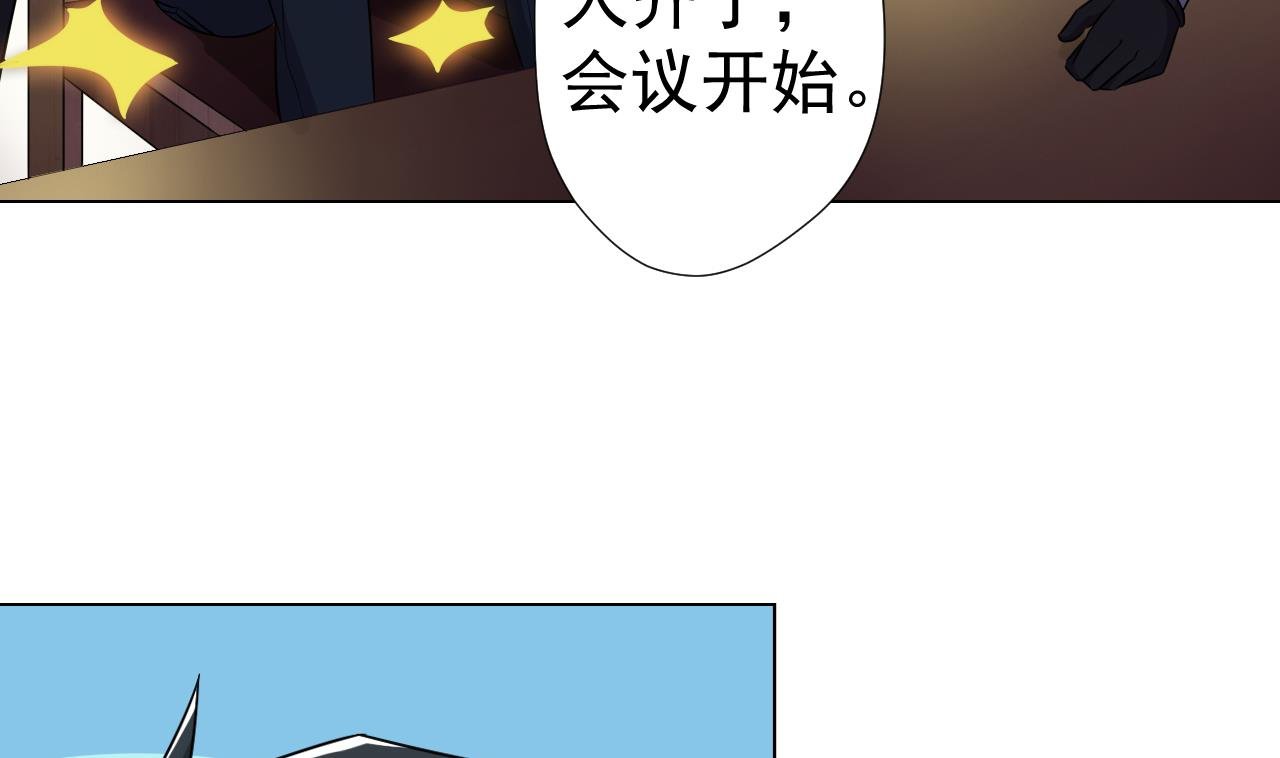 第47话 酒店惊魂夜