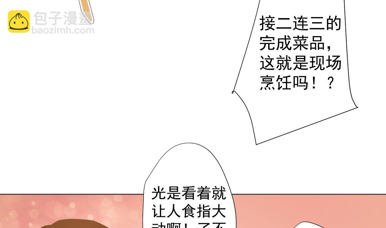 第48话 雪姐的回忆
