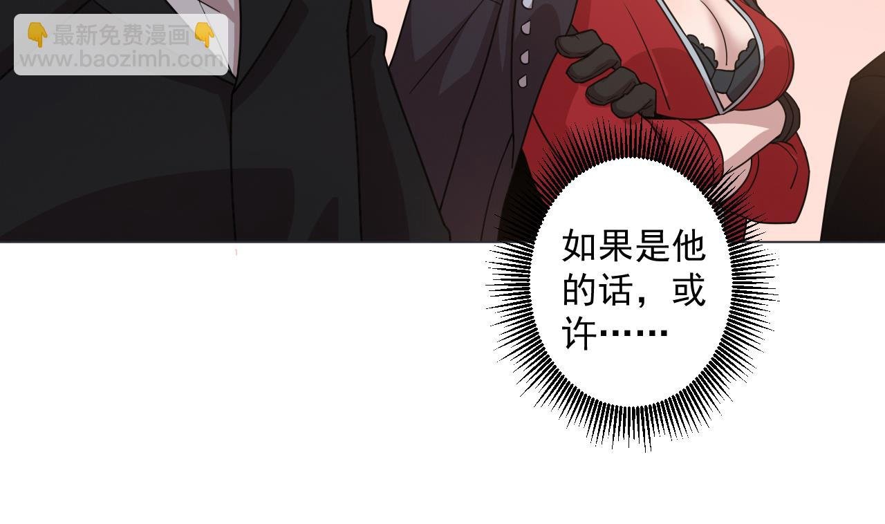 第48话 雪姐的回忆