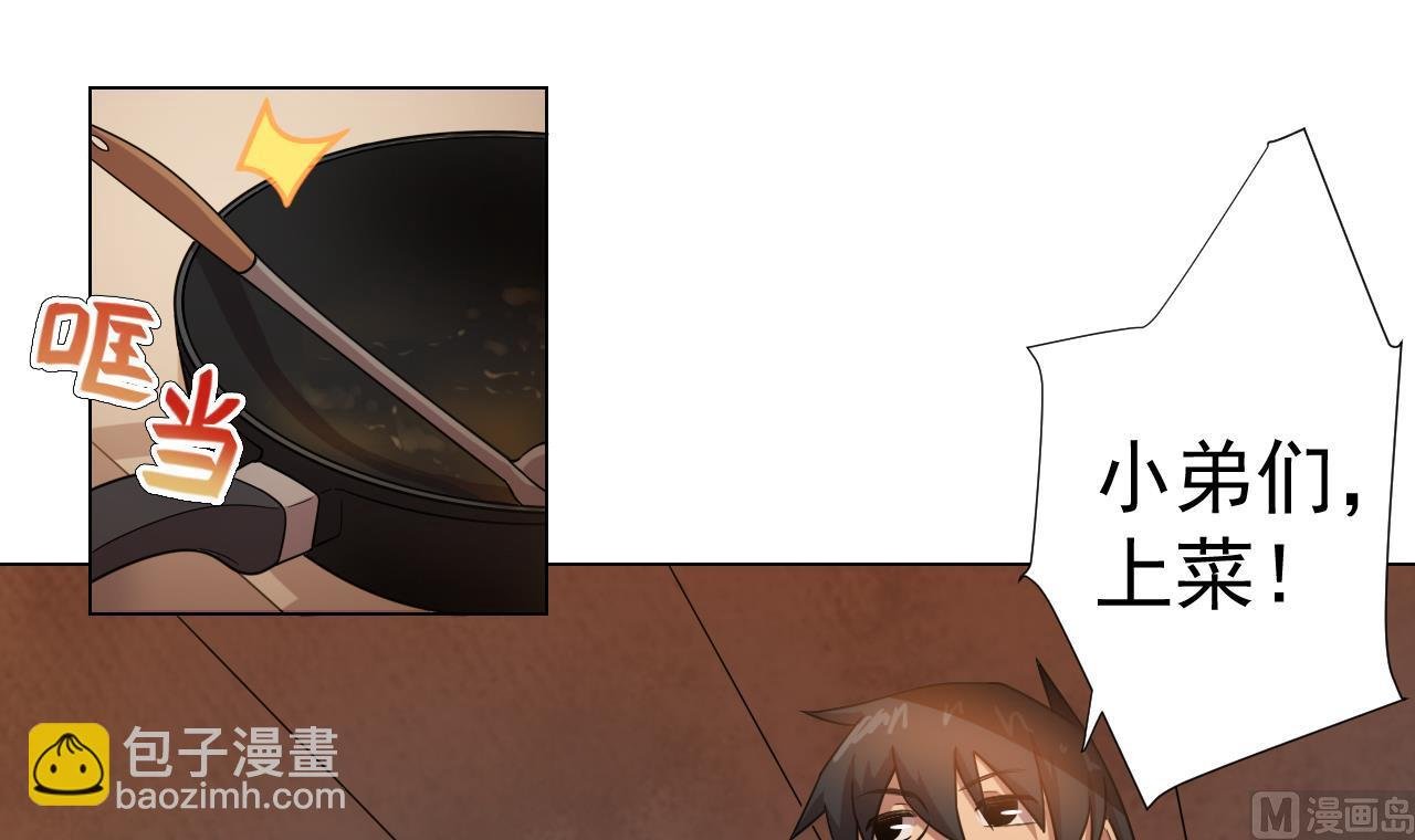 第48话 雪姐的回忆