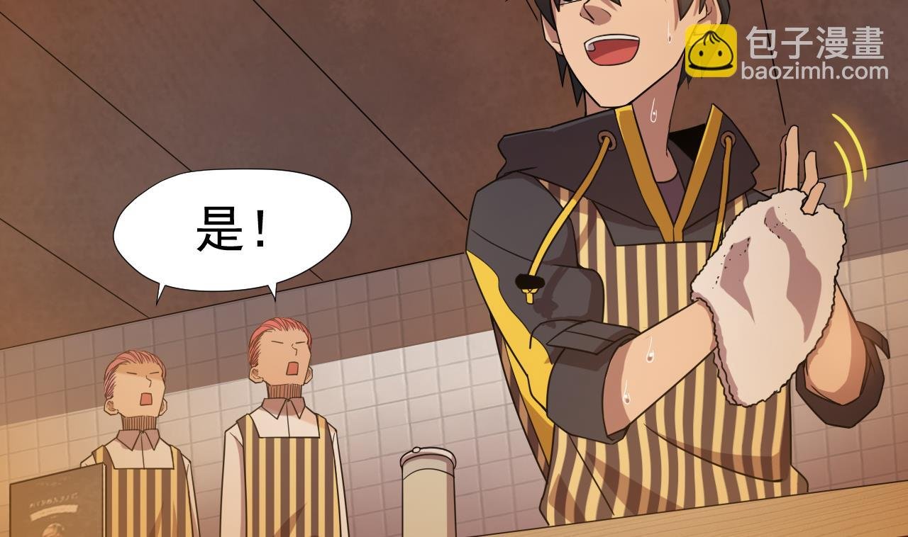 第48话 雪姐的回忆