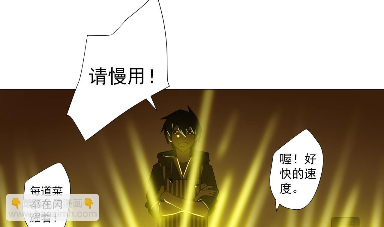 第48话 雪姐的回忆