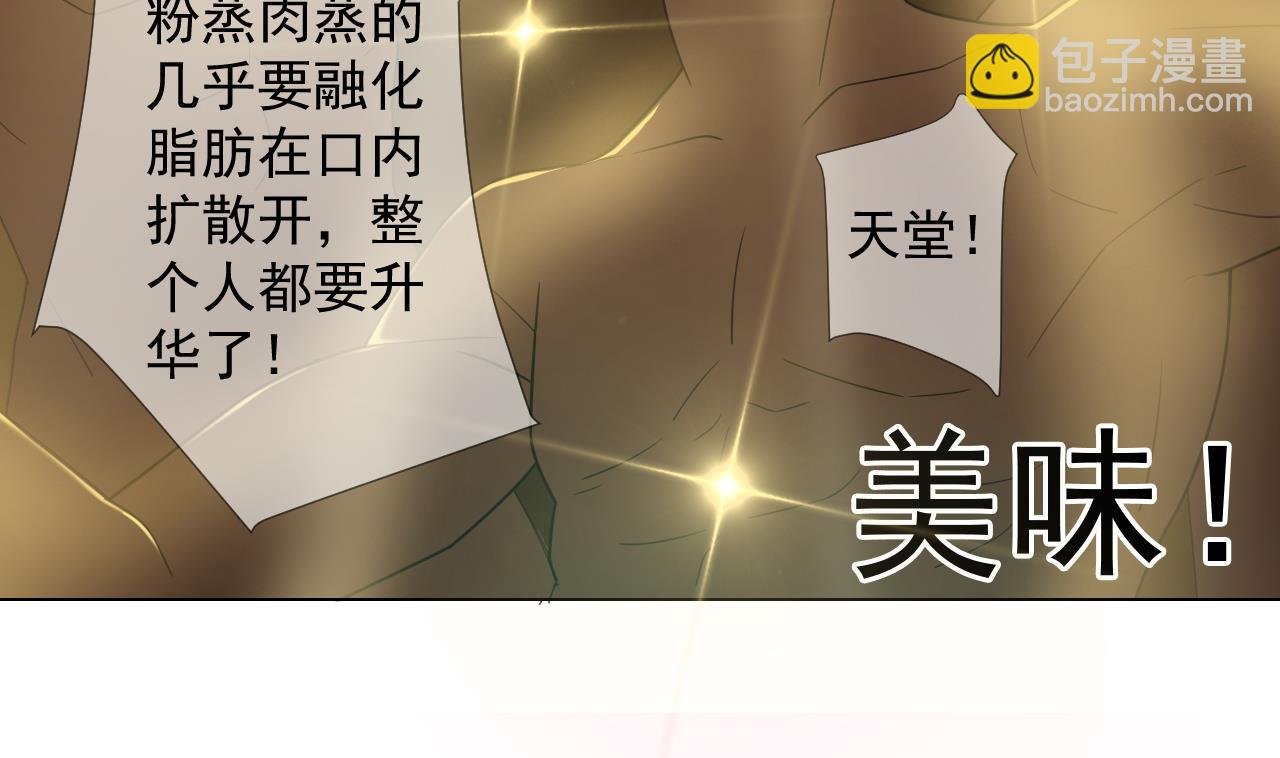 第48话 雪姐的回忆