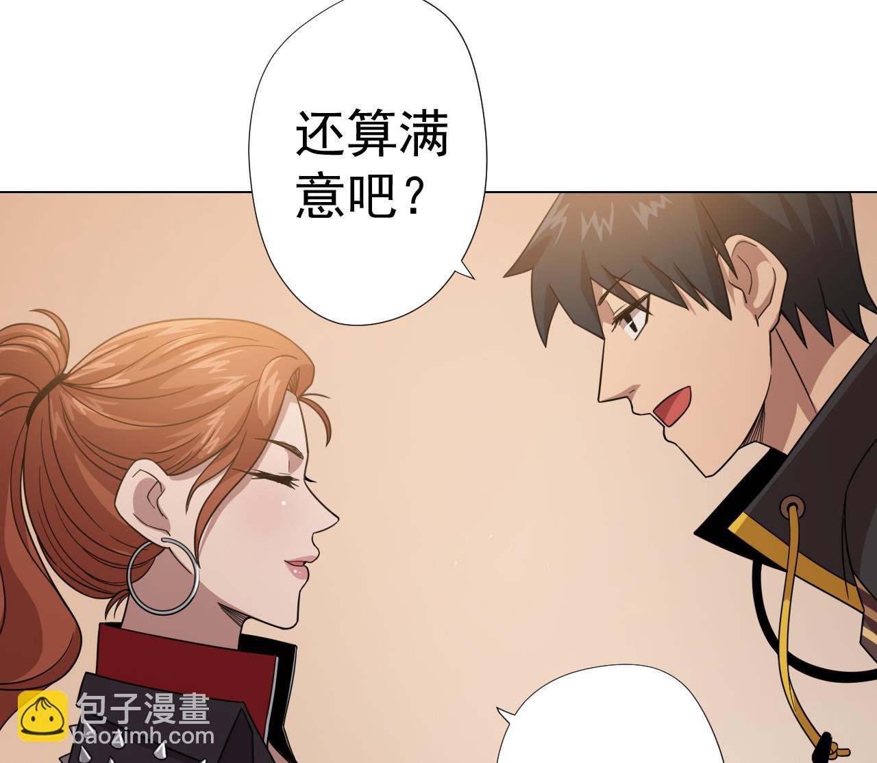 第48话 雪姐的回忆