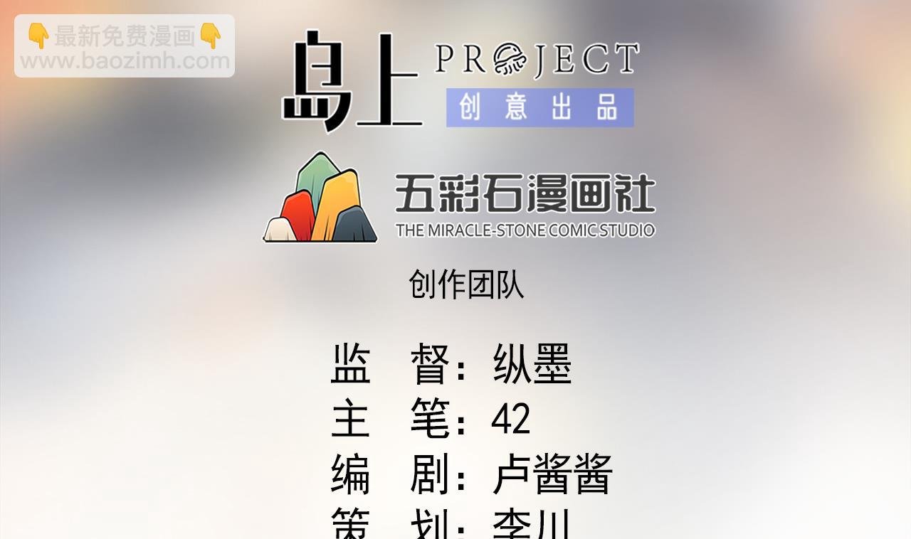第49话 做还是不做