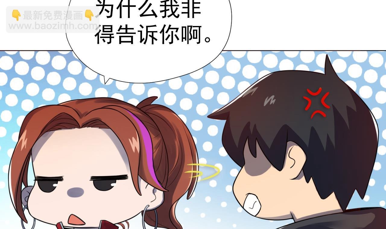 第49话 做还是不做