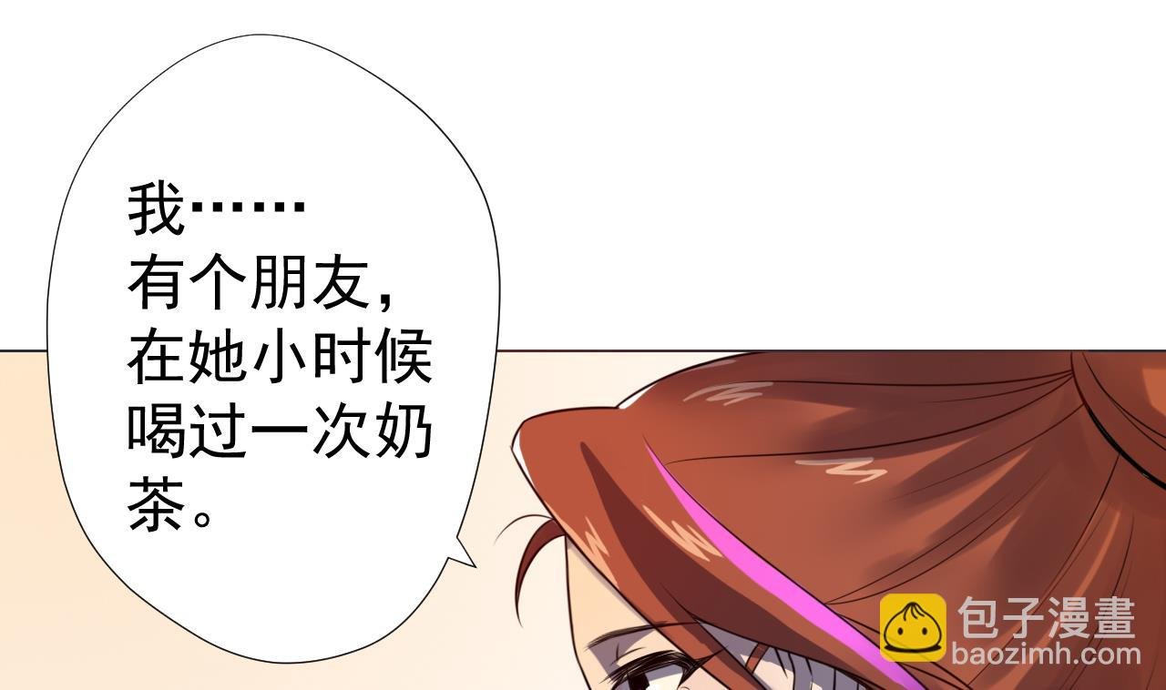 第49话 做还是不做