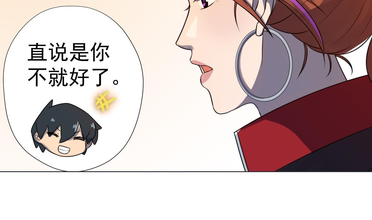 第49话 做还是不做