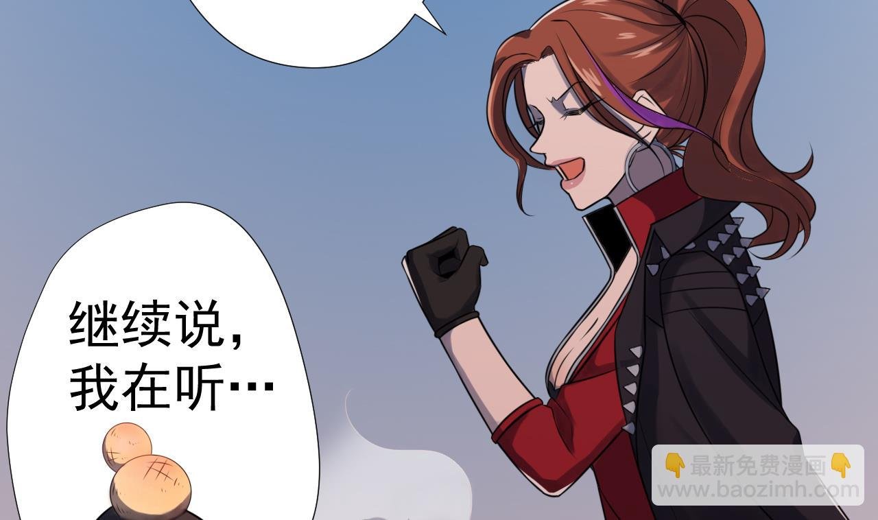 第49话 做还是不做