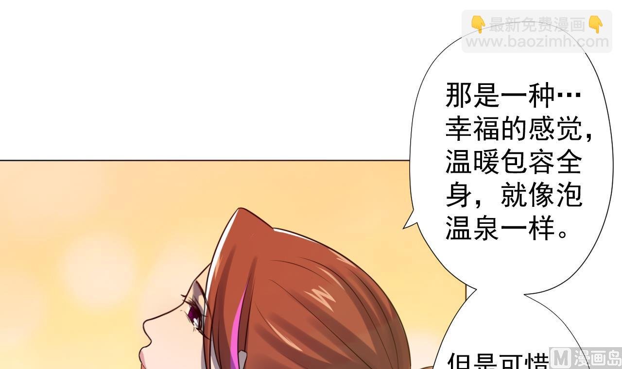 第49话 做还是不做
