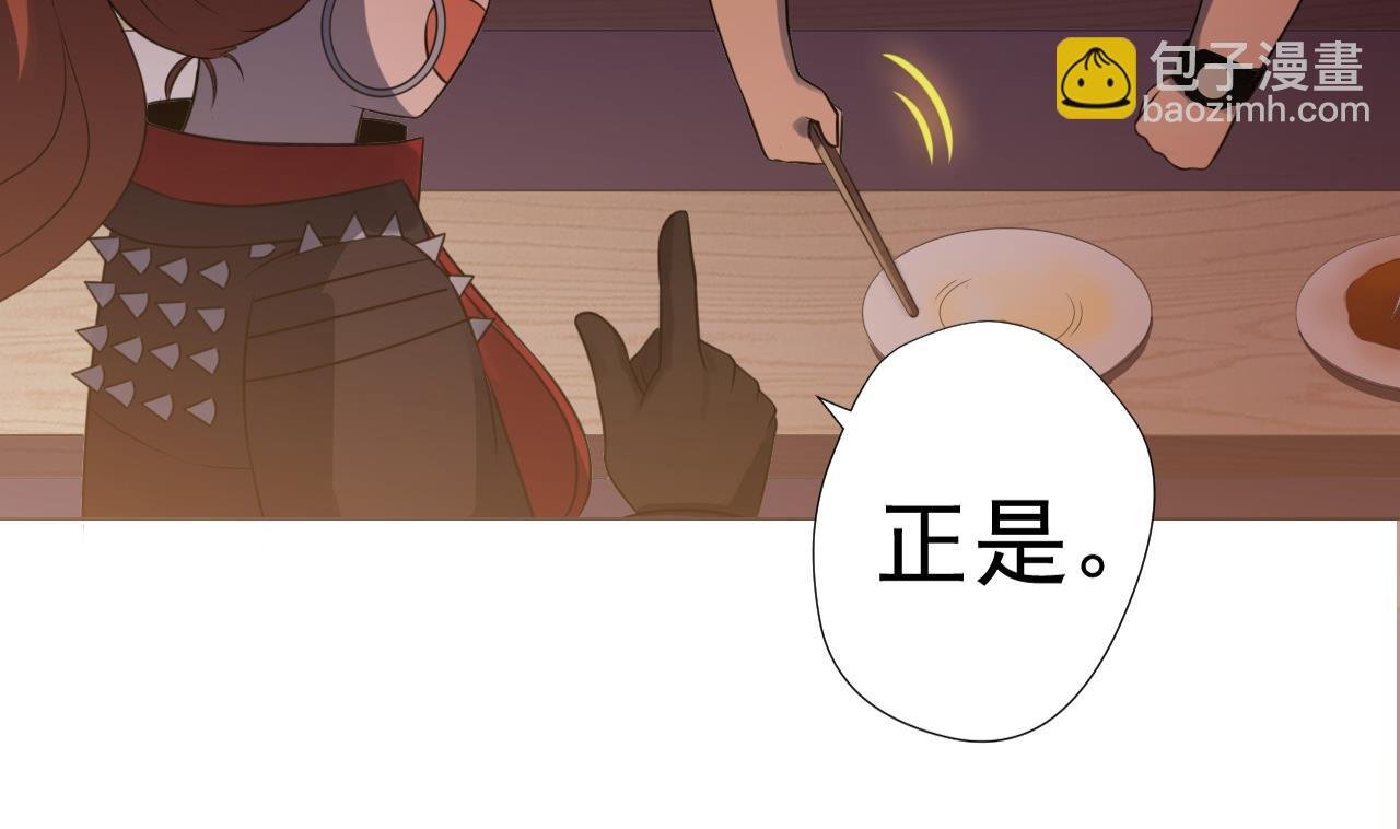 第49话 做还是不做