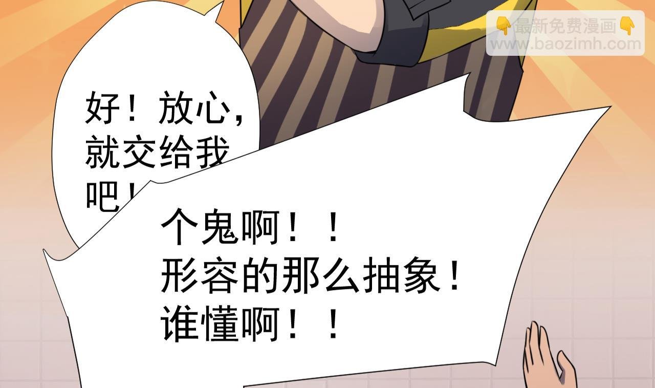 第49话 做还是不做
