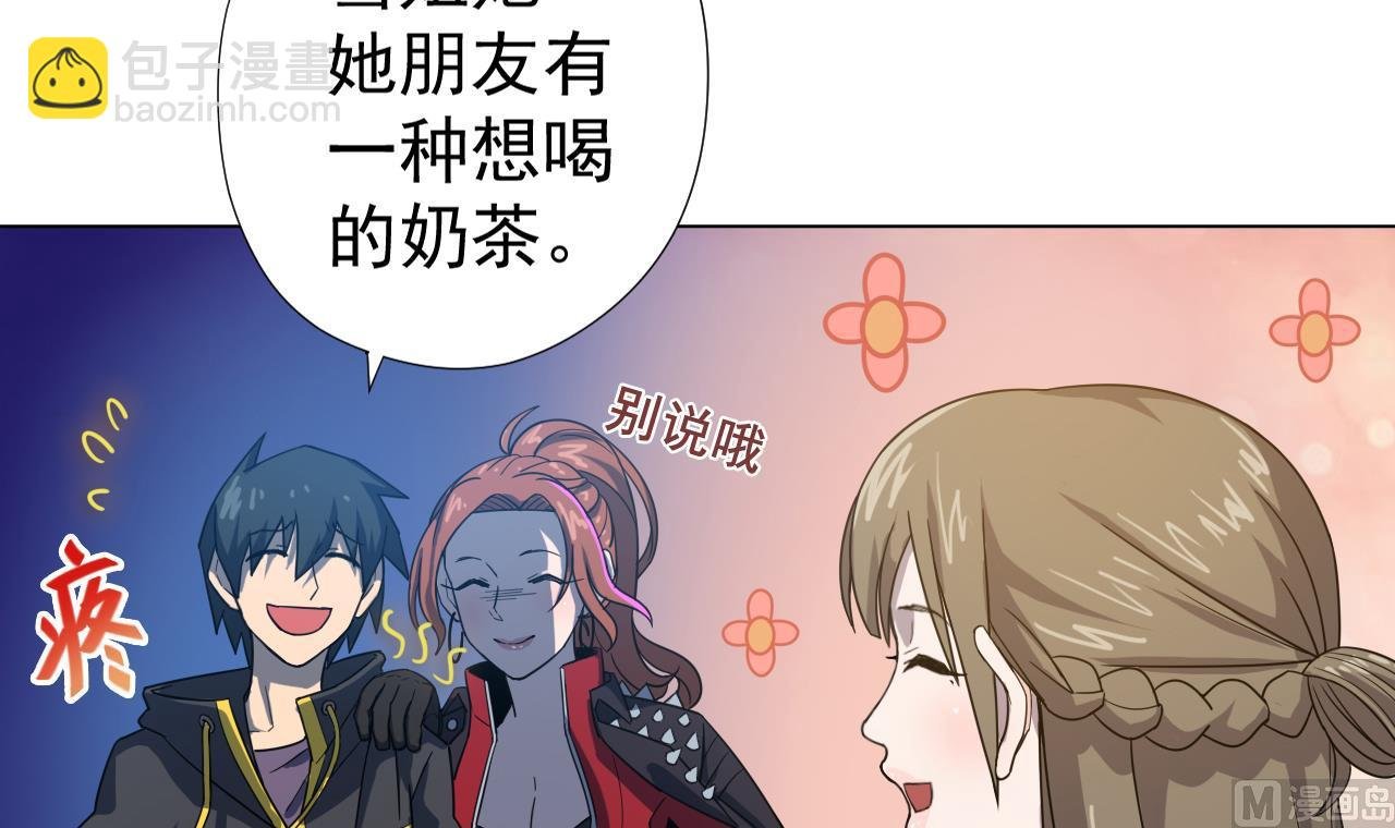 第49话 做还是不做
