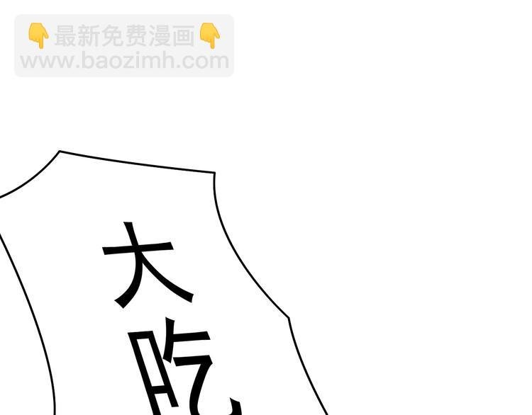 第5话 吃饭不给钱