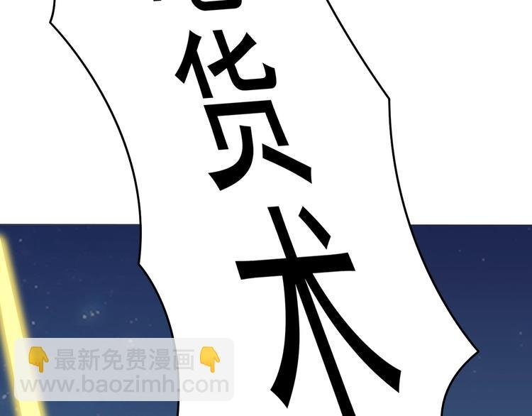 第5话 吃饭不给钱