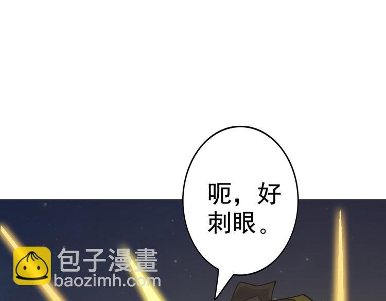 第5话 吃饭不给钱
