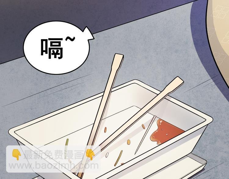 第5话 吃饭不给钱