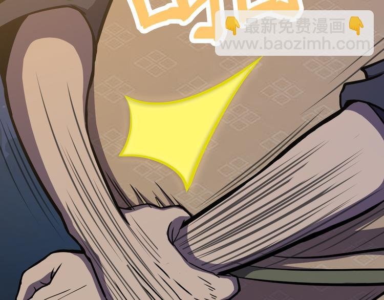 第5话 吃饭不给钱