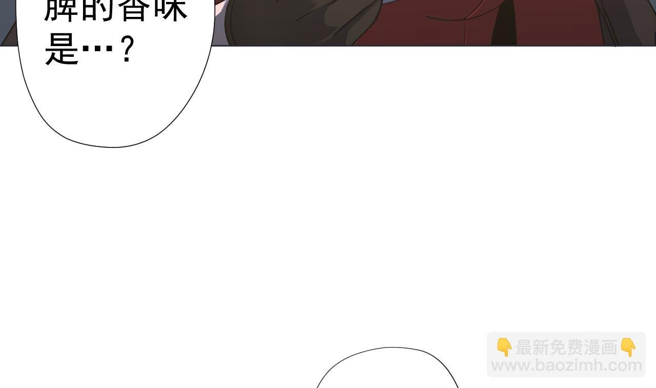 第50话 童年的味道