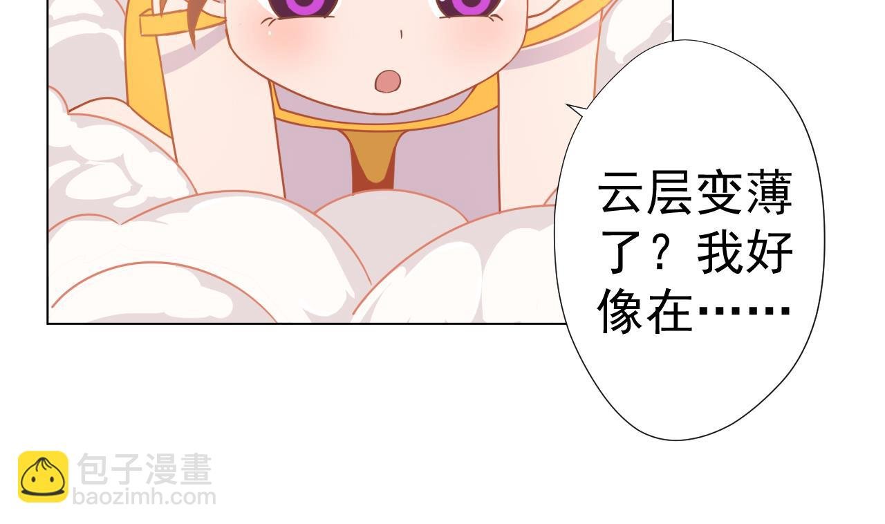 第50话 童年的味道
