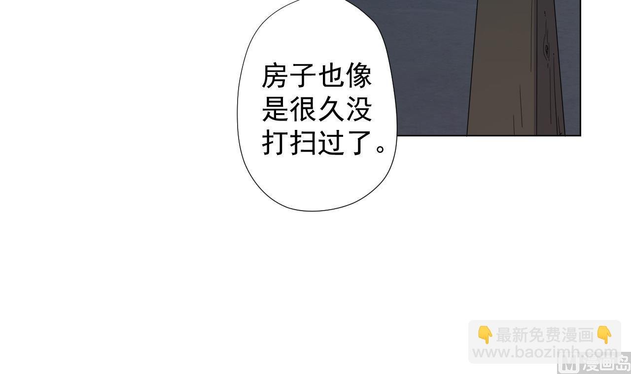 第51话 风和饭店