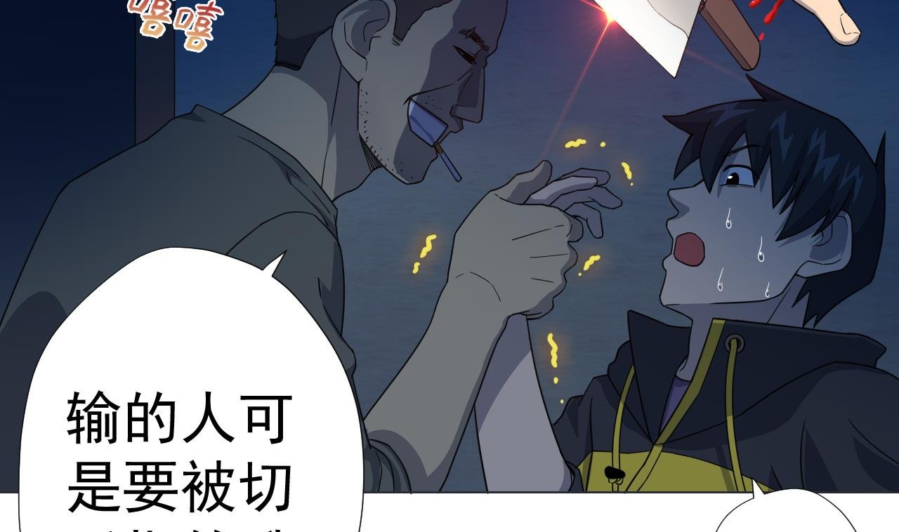 第52话 才3秒？