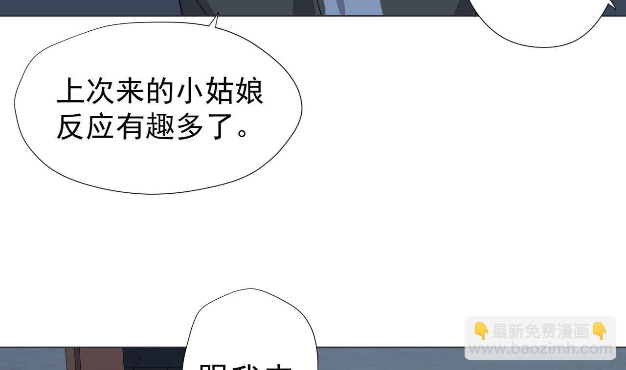 第52话 才3秒？