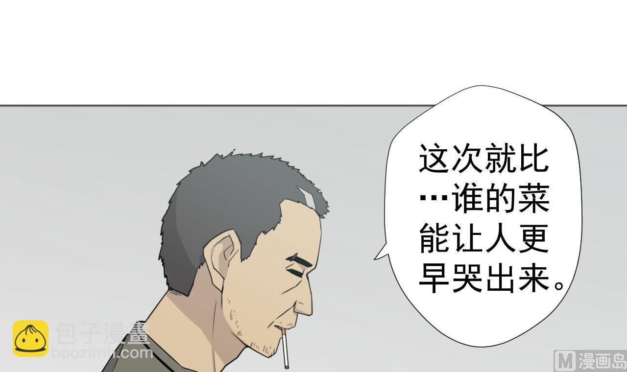 第52话 才3秒？