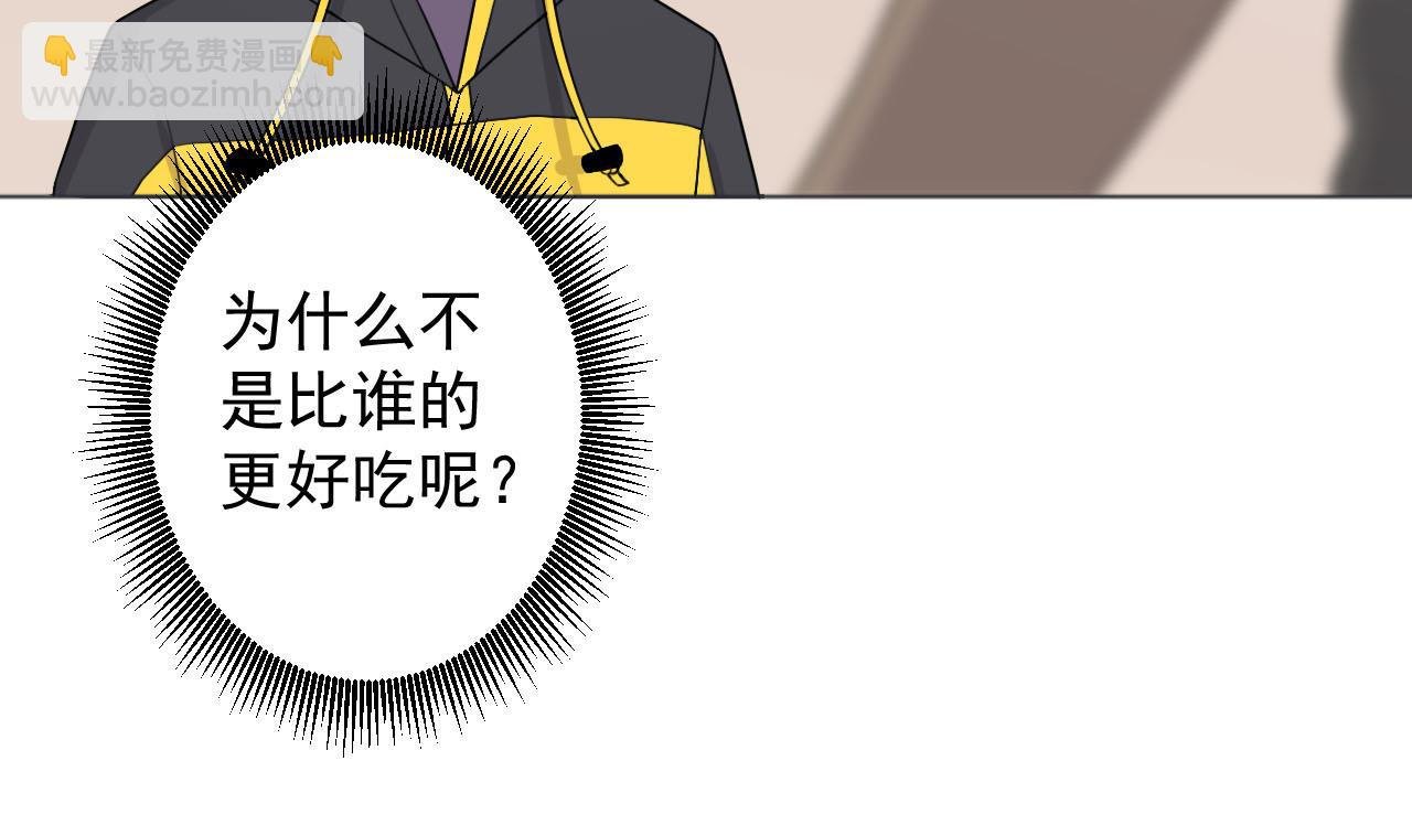 第52话 才3秒？