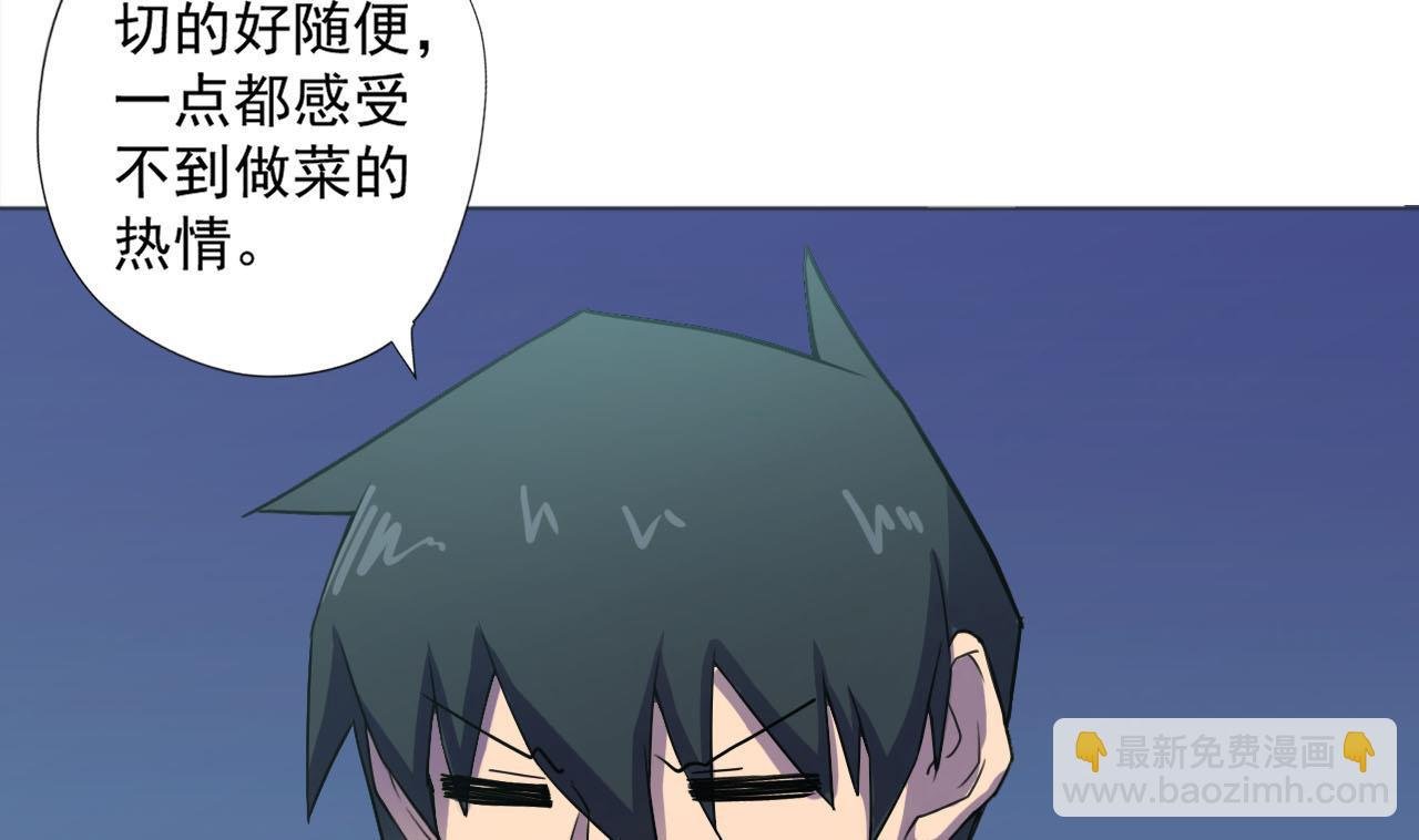 第52话 才3秒？