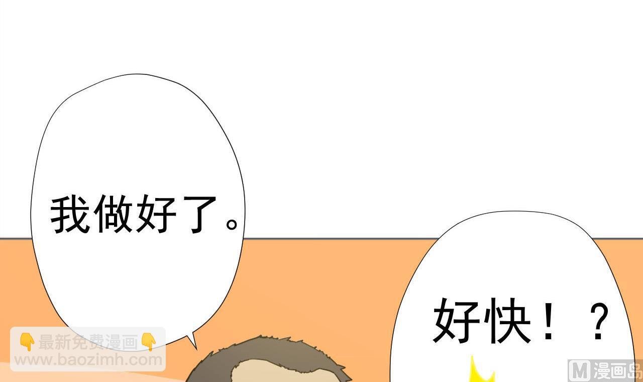 第52话 才3秒？
