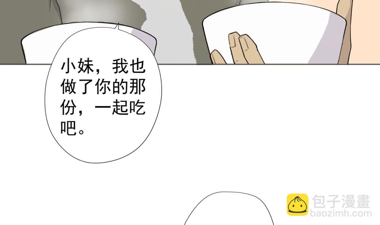 第52话 才3秒？