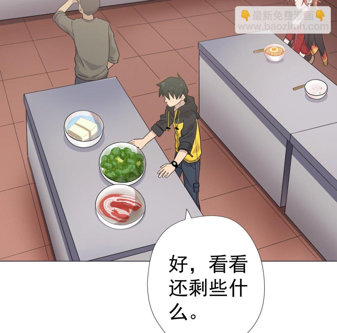 第53话 你也哭了