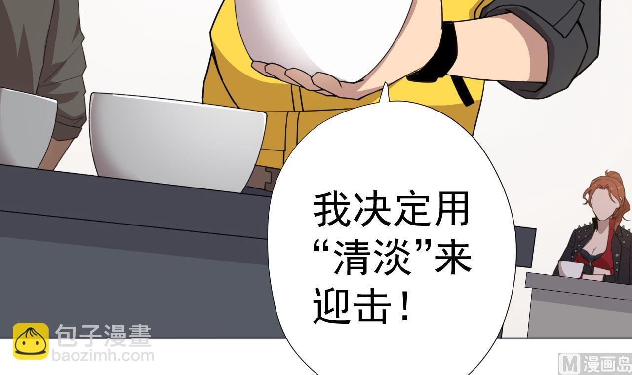 第53话 你也哭了