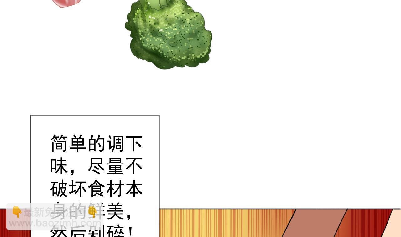 第53话 你也哭了