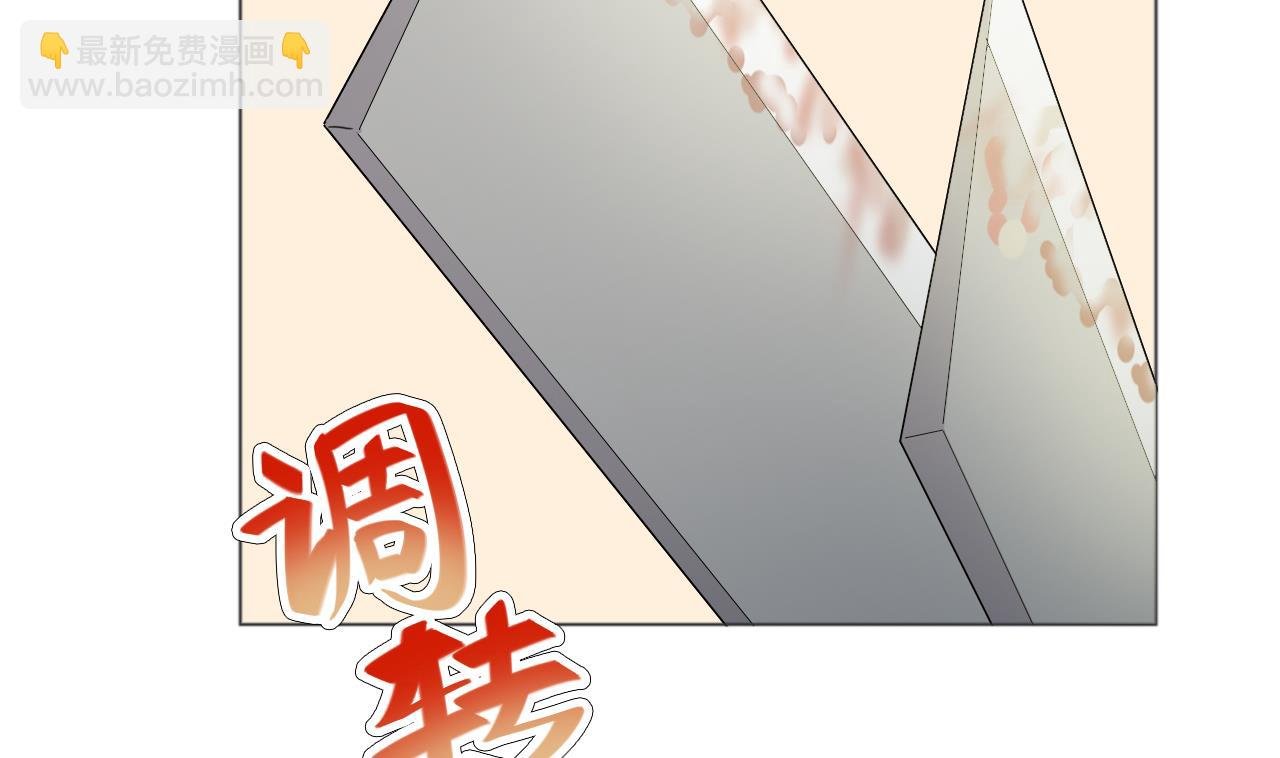 第53话 你也哭了