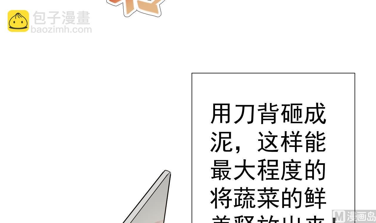 第53话 你也哭了