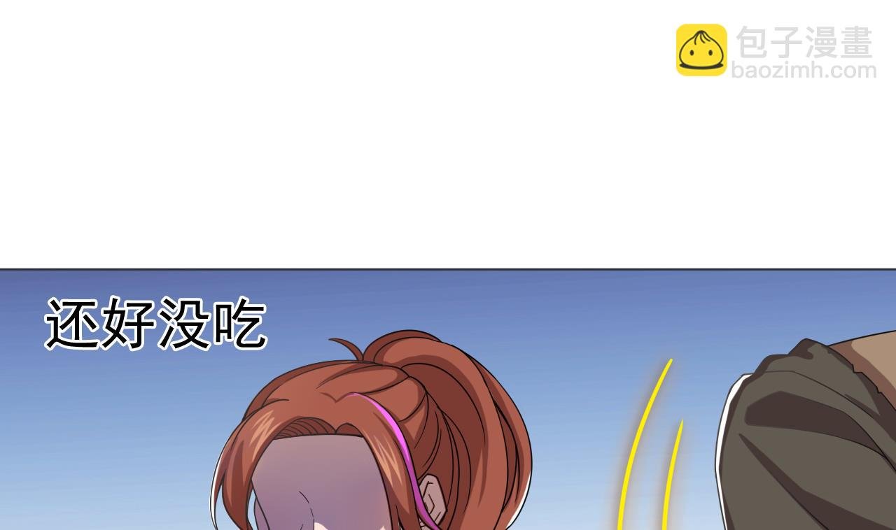 第54话 唤醒猛兽