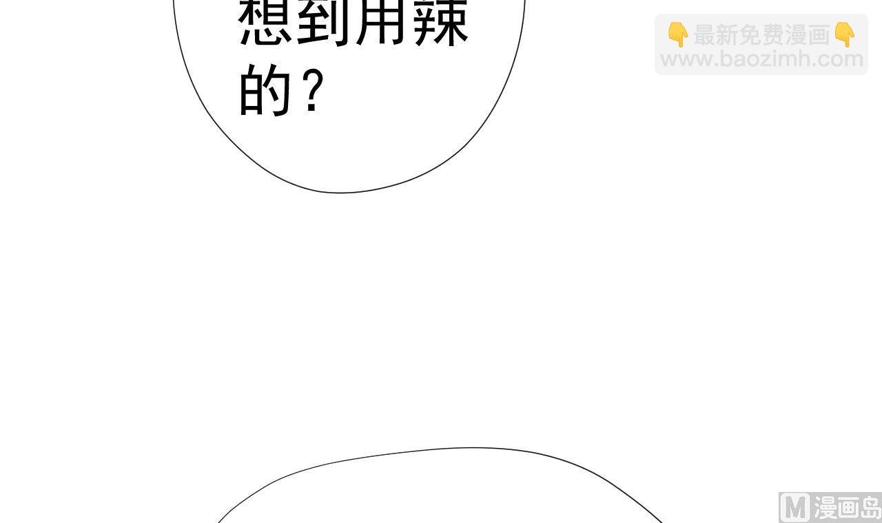 第54话 唤醒猛兽