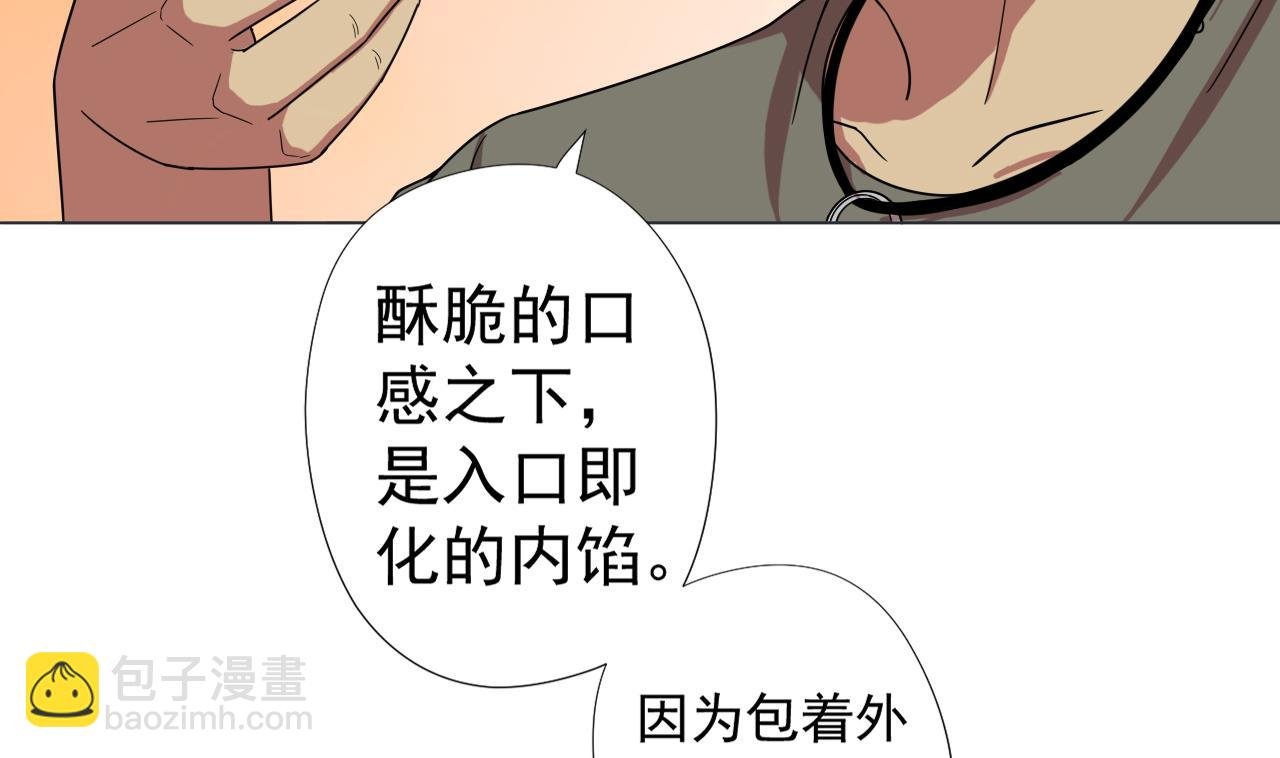 第54话 唤醒猛兽