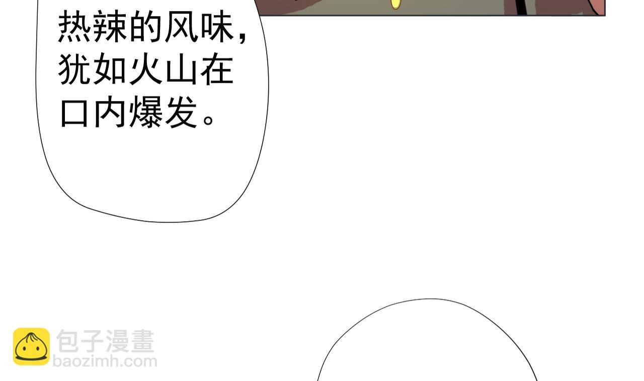 第54话 唤醒猛兽
