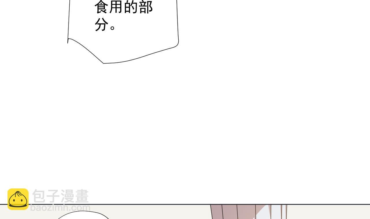 第55话 赛螃蟹