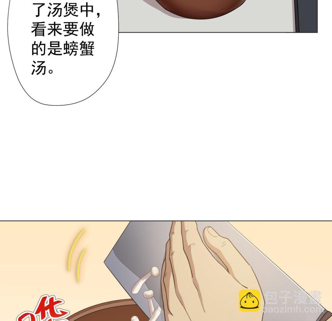 第55话 赛螃蟹