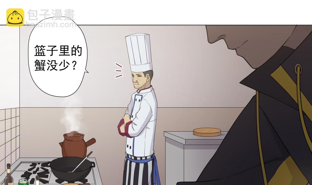 第55话 赛螃蟹