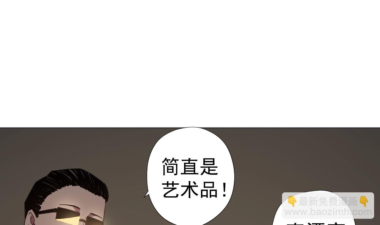 第56话 欲罢不能