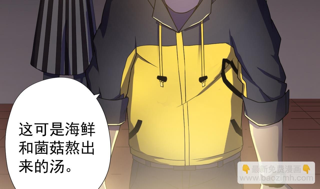 第56话 欲罢不能