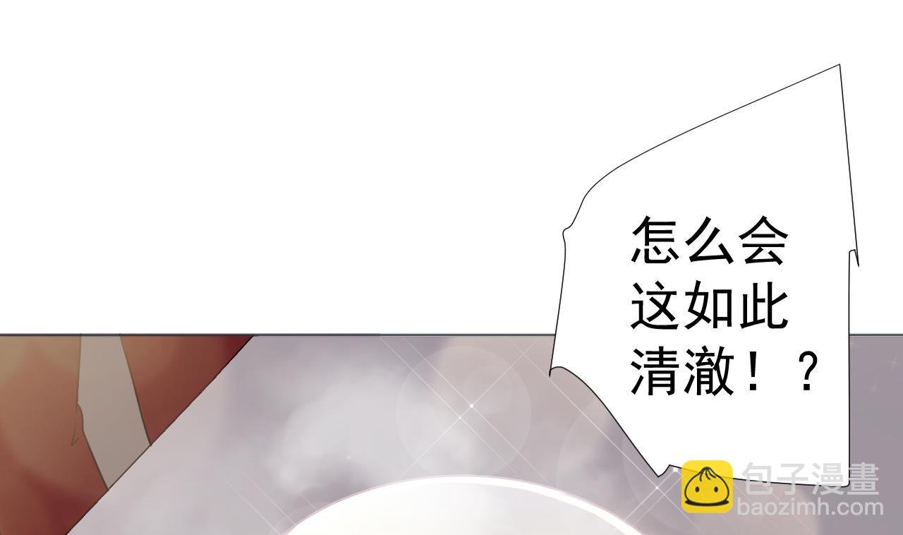 第56话 欲罢不能