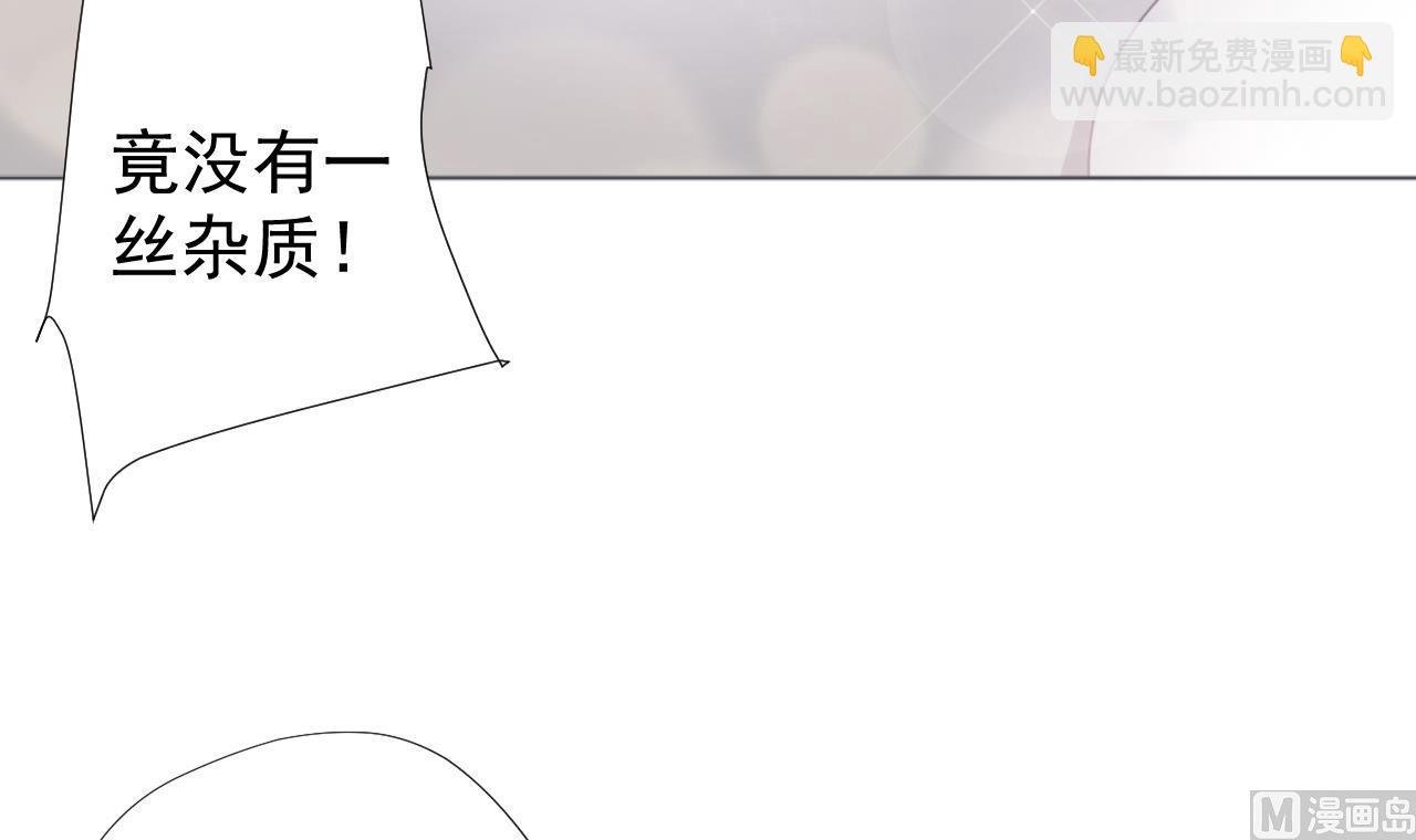 第56话 欲罢不能