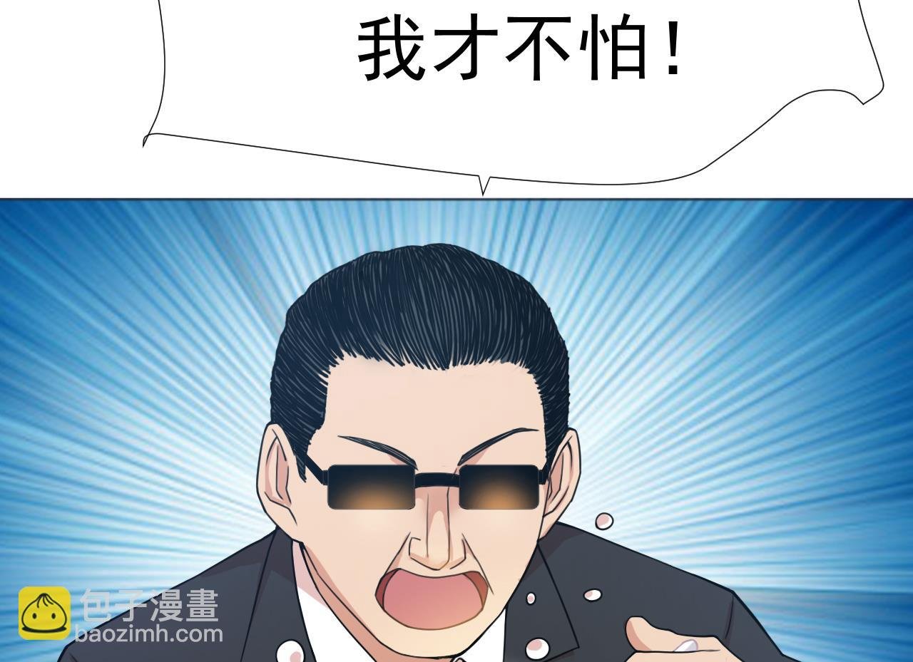 第56话 欲罢不能