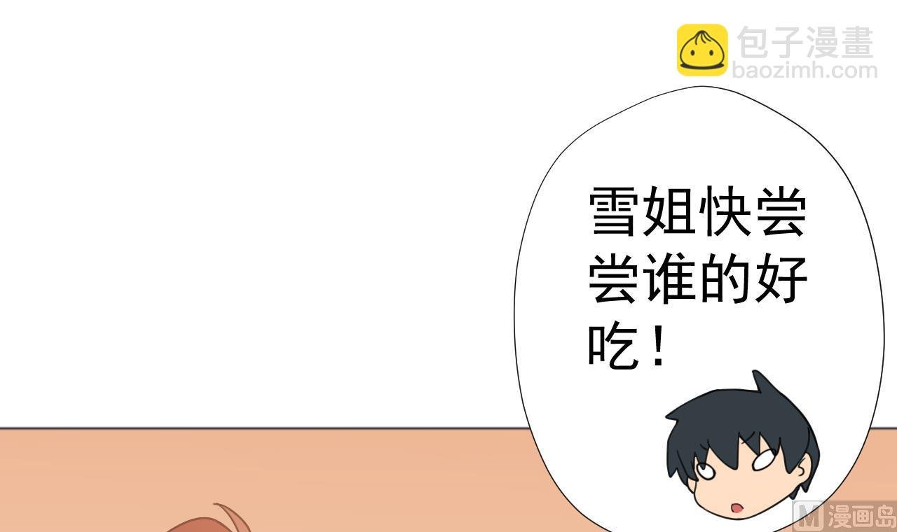 第56话 欲罢不能
